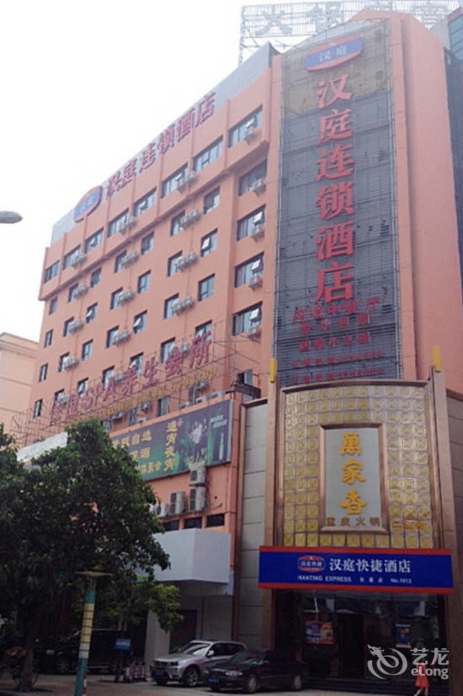 Gold Mine Express Hotel Nanning Bagian luar foto